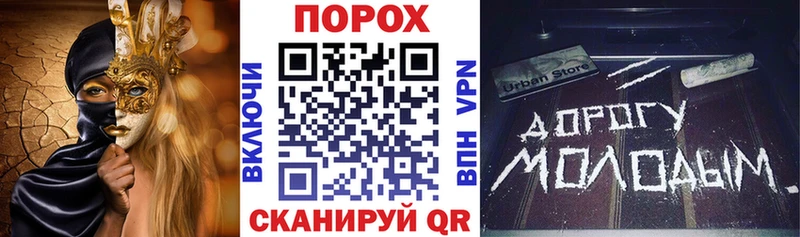 Amphetamine Premium  как найти   hydra зеркало  Шумиха 