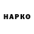 APVP Соль Mariusz Kobrzak