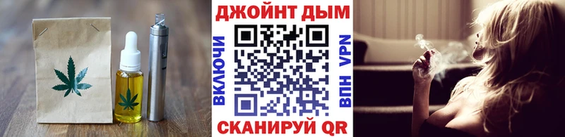 Cannafood марихуана цена наркотик Шумиха