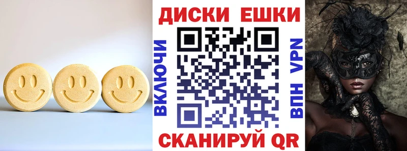 Ecstasy 300 mg Шумиха