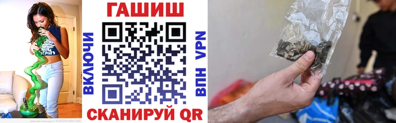 Гашиш Изолятор  Шумиха 