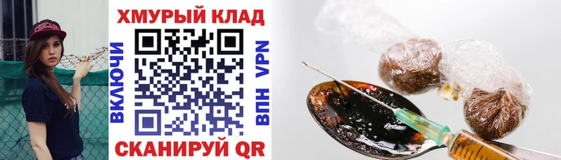 ГЕРОИН Афган Шумиха