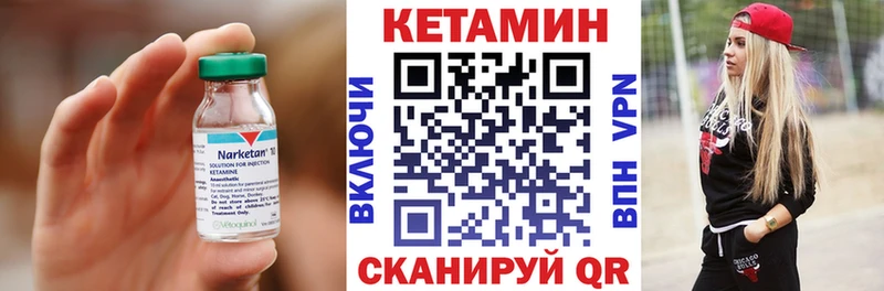 КЕТАМИН VHQ  ОМГ ОМГ ссылки  Шумиха 
