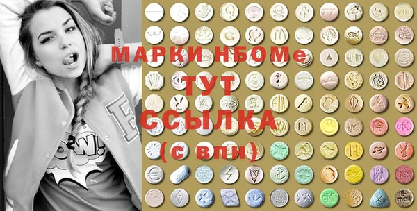 метадон Алексеевка