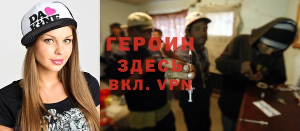 бутик Алексин