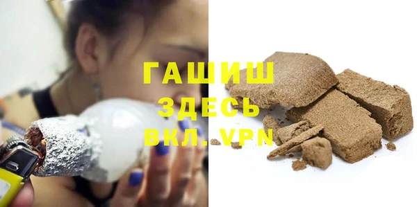 бутик Алексин