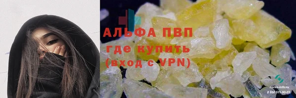 каннабис Протвино