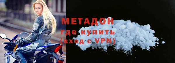 метадон Алексеевка