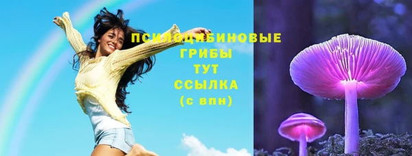 бутик Алексин