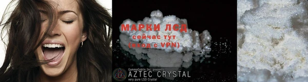 гашик Приозерск