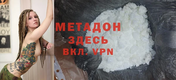 бутик Алексин