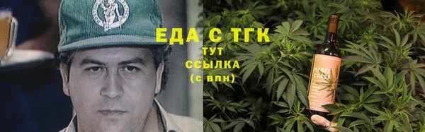 бутик Алексин