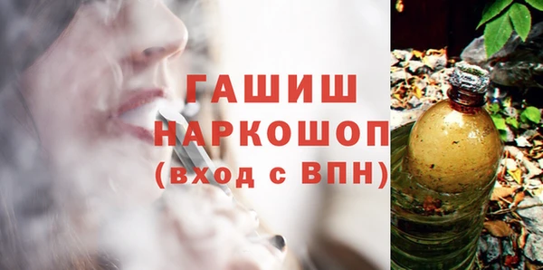 а пвп мука Пролетарск