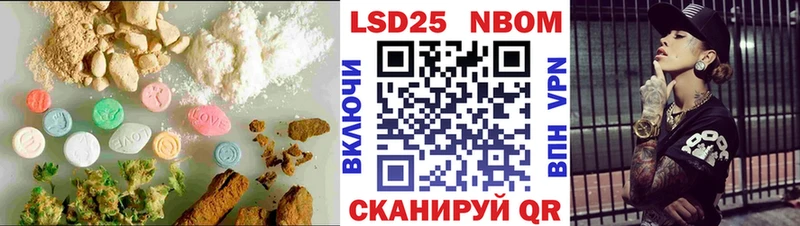 LSD-25 экстази кислота  Шумиха 