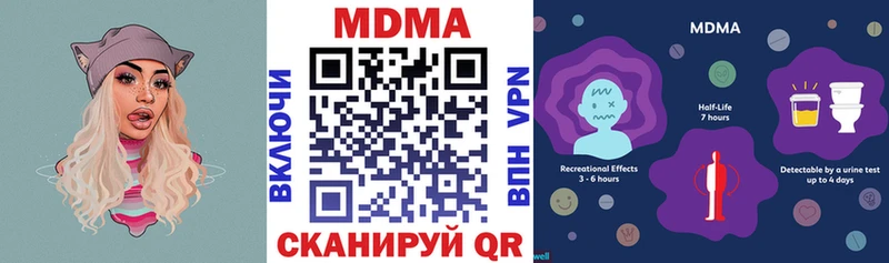 МДМА VHQ  Шумиха 