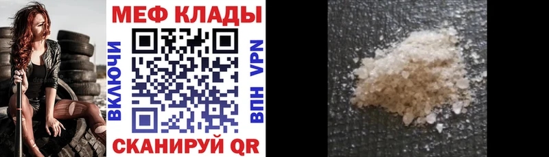 купить   Шумиха  МЕГА как зайти  Меф кристаллы 
