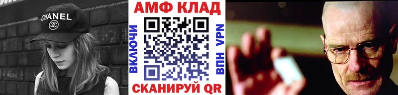 МЕТАМФЕТАМИН Methamphetamine  Шумиха 
