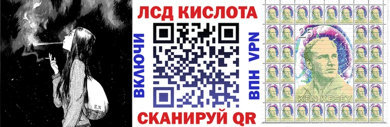 Марки NBOMe 1,5мг  где найти   Шумиха 